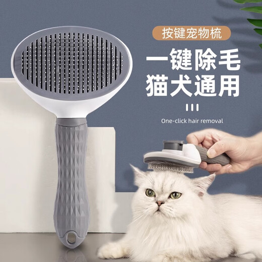 Guazhoumu cat comb to remove floating hair, combing brush, dog hair removal and cat artifact, special pet supplies for cleaning long hair, blue, universal for cats and dogs, one-click hair removal
