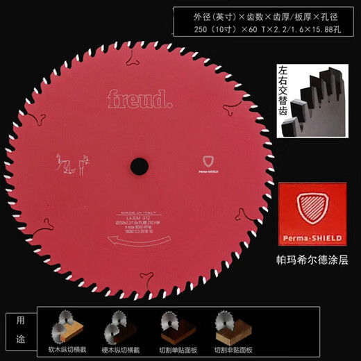 Imported sharp invincible cutting sheet electric circular saw woodworking special ultra-thin alloy saw blade 78910 inches 12 silver 18540T15254