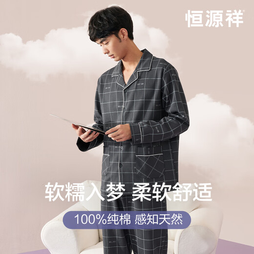 Hengyuanxiang pijama masculino otoño e invierno de otoño e invierno de algodón puro pantalones de manga larga se puede usar afuera de un traje de algodón casual de hombres 16866 170/l