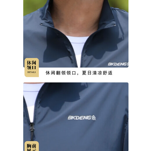 皮尔卡丹速干防晒衣男夏季薄款户外钓鱼防紫外线皮肤衣服外套男士中年夹克 墨蓝色 2XL 【建议120-140斤】