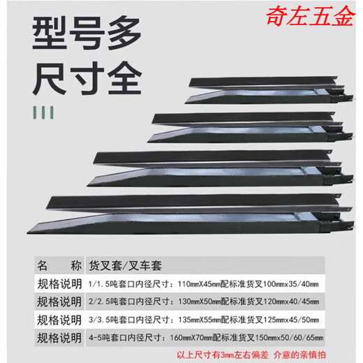 
Heli Hangzhou Longgong Height Machinery Extended Forks forks forks forks and tines forks and feet extending 3 tons forks and feet 3 tons 35 tons 13555mm 13 meters need to be customized