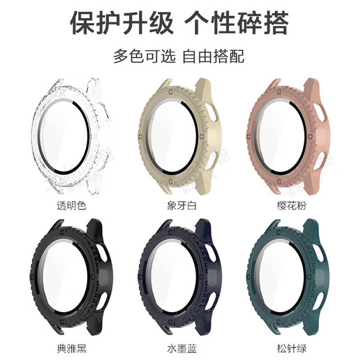 Suitable for Xiaomi watchS3 protective case, new smart watch threaded PC all-inclusive protective case, xiaomi upgraded shell and film integrated anti-fall and anti-collision accessories for men and women, elegant black PC threaded type + tempered integrated protective case, suitable for new Xiaomi Watch S3