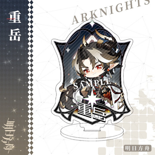 Arknights Standing Tabletop Decoration Acrylic Interlayer Millet Xi Nian Lin Zhongyue Ling Peripheral Unofficial Valley Fangzi YC-9863 Standing Board