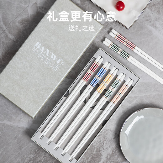 Набор керамических палочек для еды с периодом полураспада для одного человека и одна пара для одного человека, специальные палочки для еды, общественные палочки для еды, антибактериальные, устойчивые к плесени, противоскользящие, высококачественные палочки для еды