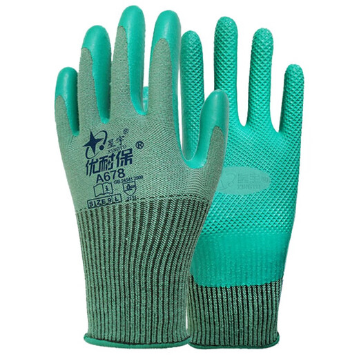 Arbeitsschutzhandschuhe Latex Wear-Resistant Wehen Arbeit Schutz Gummi Anti-Rutsch Nitril Gummi Dünnem Stil atmungsaktiv und nicht sanftloser handgefertigt 12 Paare Xingyu A683 Bambuskohlefaser Anti-Odor Exzellent
