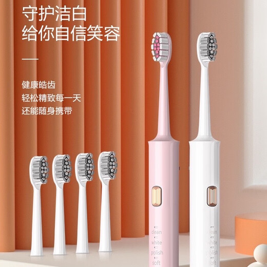 Bioderma 6789 sonic USB rechargeable waterproof long-lasting unisex package with five brush heads gift box packaging 6789 electric toothbrush white and pink