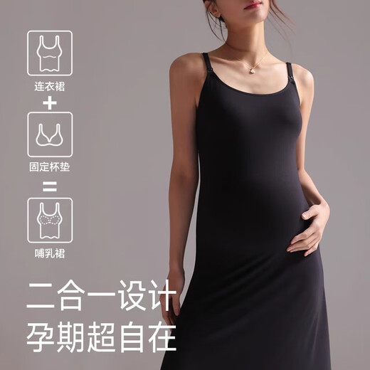 FENYE (FENYE) Pregnant women's breastfeeding dress for summer wear slings for pregnancy during pregnancy and postpartum feeding. Black XXL