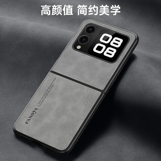 LIAOKE eignet sich für Huawei Nova Flip Mobile-Handy-Hülle Neue Style-Bar-Hautfalt-Bildschirm Anti-Fall-Handy-Hülle leichter Luxus-Geschäftstil Mobile Hartschale Retro-Dünnschalen-Männer [Graphite Black] Huawei Nova Flip [Sweet Bar Skin-Schutzhülle]
