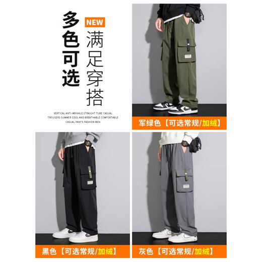 棉致美式军绿色工装裤男士秋冬款宽松直筒加绒加厚冬季阔腿休闲长裤子 9930黑色 8XL