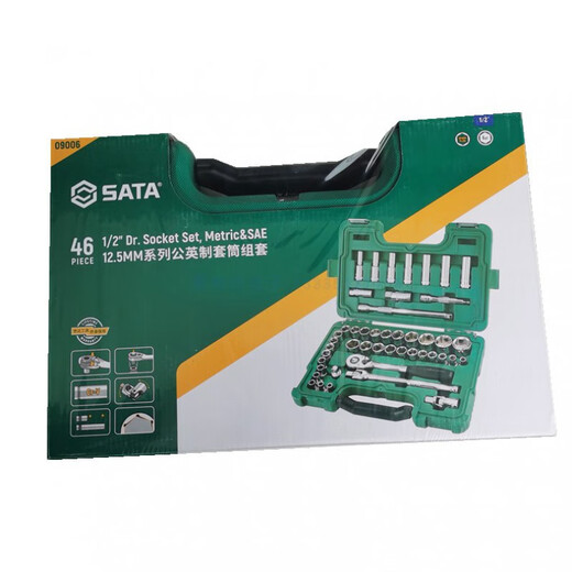 
09006 Tools 46 pieces 12.5MM series Big Flying Urn sleeve set set 09088 13916 Big Flying Spark Plug Sleeve 21MM
