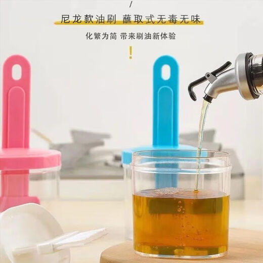 Oil brush with bottle, household high temperature resistant kitchen pancake brush, oil brush, honey bottle, condiment bottle, barbecue oil brush artifact, nylon soft bristle brush*, precise control of oil volume, green 1 piece* thickened version, oil pot and oil brush integrated
