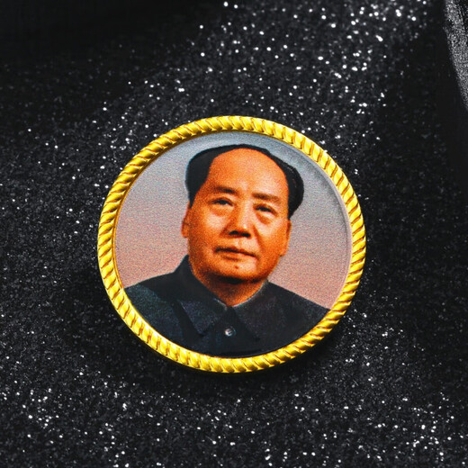 Ai Shao talks about high-end original design Chairman Mao badge commemorative badge genuine nostalgic retro brooch badge great man commemorative badge Yan'an Youth 3D relief color printing pin bag 3cm