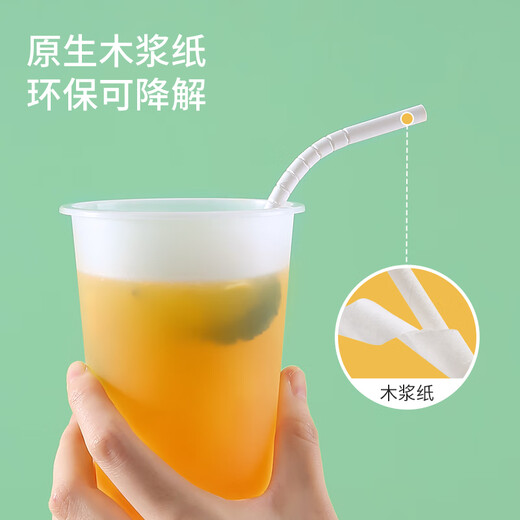 Meiya disposable straws individually packaged for children and pregnant women to drink fruit juice and high temperature resistant plastic straws outdoor camping tableware 50 pieces paper straws