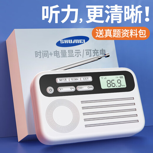 Dili Level 4 and 6 Radio English Level 4 FM FM Listening Test Special for College Students Level 6 and Level 46 with Headphones for Professional Level 4 and Level 8 and Level 4 AB Level and Public Level 3 Sh06 Battery Model Comes with Headphones + Battery