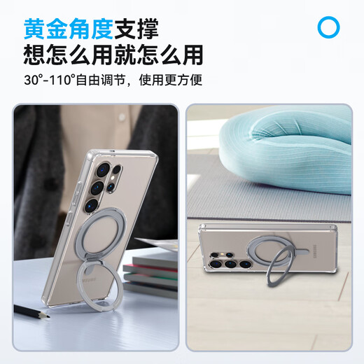 蓝猩先生适用三星S25ultra手机壳 s25ultra保护壳磁吸透明支架防摔耐磨手机保护套