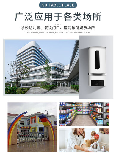 Shantou Lincun hand dryer automatic induction belt disinfection hand sanitizer machine no punching wall-mounted alcohol sprayer kindergarten spray hand sanitizer T011 soap dispenser (no punching installation) 9
