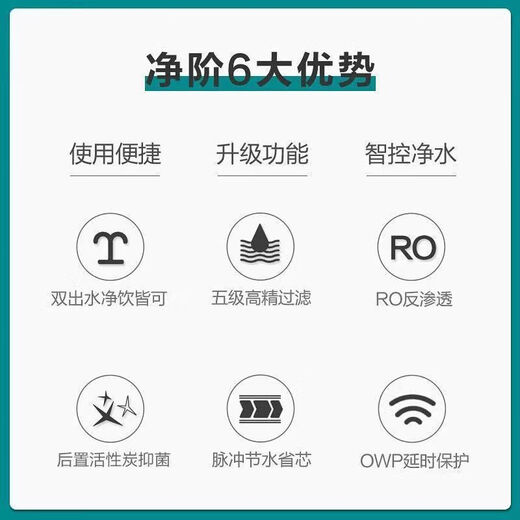 Angel water purifier household direct drinking tap water purifier RO reverse osmosis pure water machine J1105-ROB8/T1C Angel water purifier household direct drinking tap water water purifier RO reverse osmosis pure water machine J