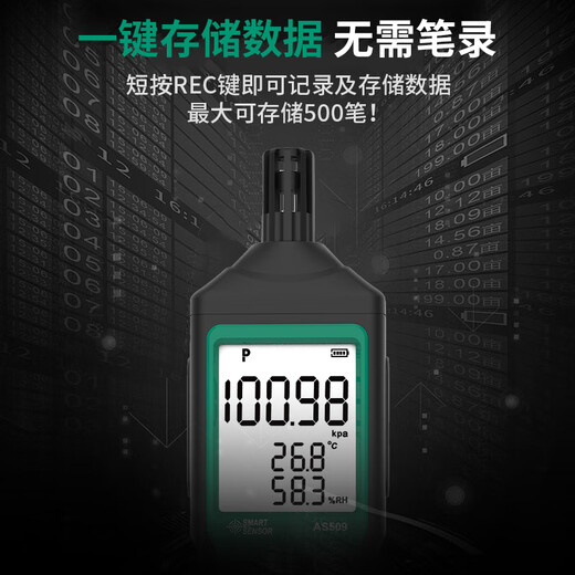 Xima AS509 atmospheric pressure gauge barometer temperature and humidity recorder dew point wet bulb atmospheric pressure detector