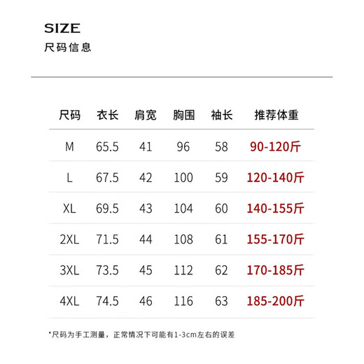 SHANSHAN杉杉加厚款100%纯羊毛衫男士针织开衫毛衣秋冬季上衣男装休闲外套 云灰【高档半高领绵羊毛外套】 XL(180/96A)