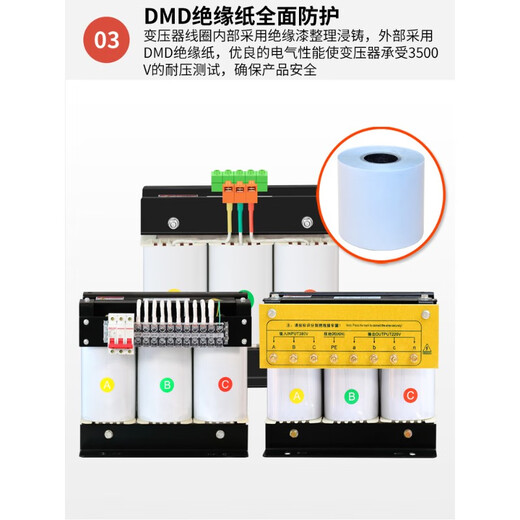 科至途三相干式变压器3820V4变转15866隔离伺服5KA1KW 500VA