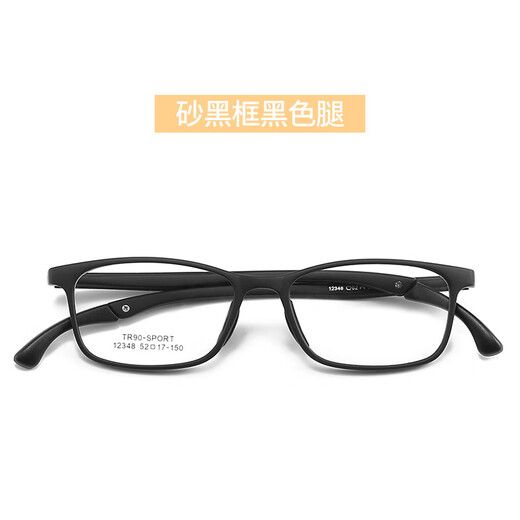
12348 Anti-slip adjustable silicone nose pad for teenagers TR with myopia frame ultralight children's glasses frame C3 dark blue frame blue legs