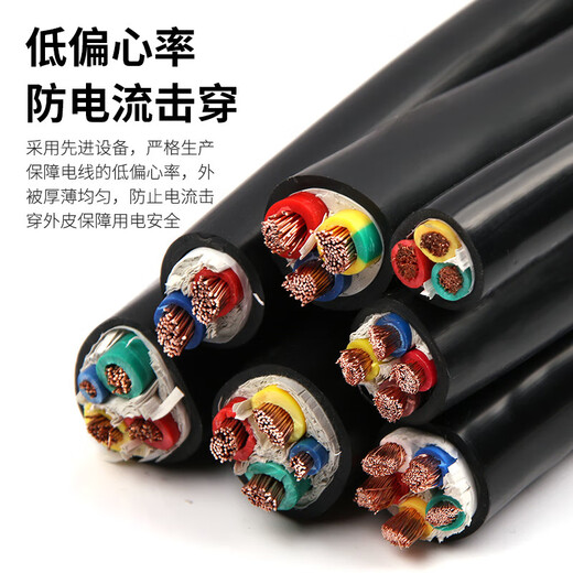 Cable y cable dingxiano rvv2*0.5 núcleo de cobre cuadrado 50 metros National Standard Flame Cable de retardante Inspección completa