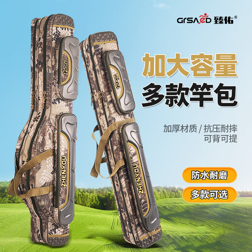 Zhenyou (Grsaed) fishing rod bag, thickened fishing gear bag, double-layer big belly bag, 1.30 meter rod bag, multi-functional storage bag, hand rod bag, table fishing rod bag, waterproof lure bag, sea rod fishing bag, black scale