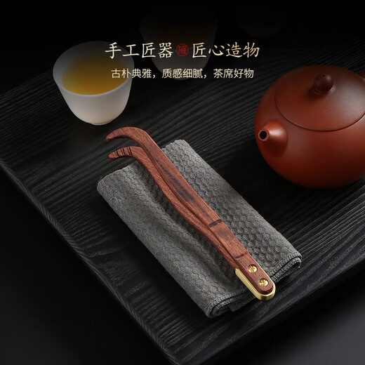 Tao Fuqi high-end ebony rosewood tea clip tea tweezers household tea ceremony tea kung fu tea set accessories anti-scalding tea cup clip solid wood inlaid copper tea clip-rosewood