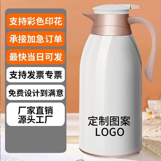 九阳佳人【3524人收藏】家用保温壶暖水瓶小暖壶便携保温热水瓶开水壶杯大 1ml 莫兰迪绿 防尘款1900ml[反季]