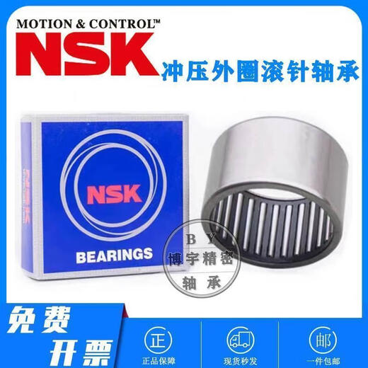 NSK冲压外圈轴承TA6025 6030 6040 6212 6525 6530 7025 7030 TA6030尺寸:60*72*30