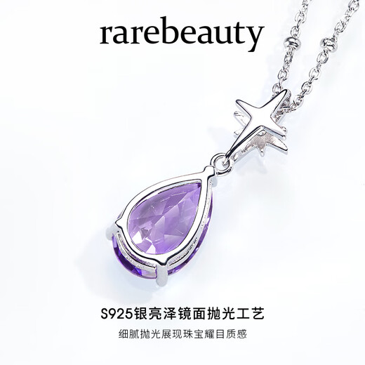 Rarebeauty six-pointed star natural amethyst silver necklace for girls amethyst gemstone pendant high-end birthday gift for girlfriend