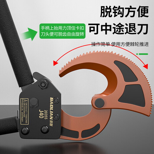 Baolian Cable Scissors Ratchet Gear Cable Special Scissors Manual Gear Cable Cutters Wire Cutter Cable Cable Cable Cutter J40 Industrial Grade Ratchet Cable Cutter + Tool Kit