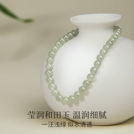 GLTEN Hetian Jade Bracelet Women's Bracelet Bracelet Birthday Gift Practical High-end Festival Anniversary Gifts for Girlfriend and Wife Qian Bingqing-6mm