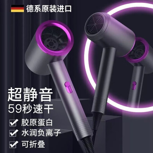 Hair dryer for home high-power hot and cold air hair dryer for student dormitory blue light negative ion does not hurt hair Professional version 6000 strong wind charm gray