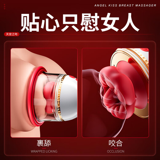 AAV Breast Massager Adult Sex Toys Female Toys Nipple Stimulator Chest Masturbation Breast Pump Clip Licking Dick