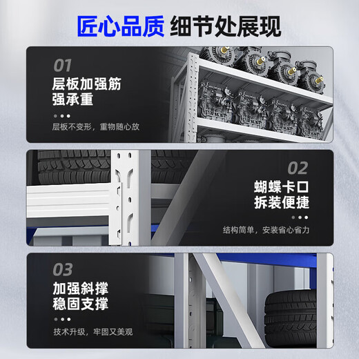 Naigao shelf storage factory warehouse storage rack light iron shelf white main rack multi-layer 1.5 meters four layers