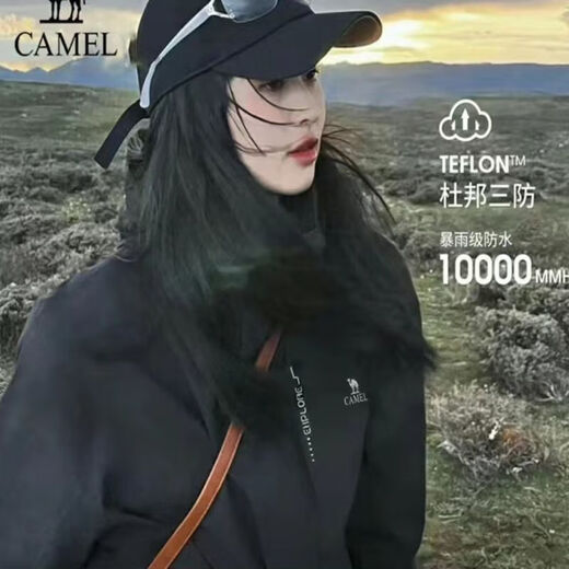 
Camel brand Phantom Spring and Autumn Three-in-One Shock Clothes Fleece Boat Men and Women Three-Defense Outdoor Mountaineering Tourist Suit 6628-Phantom Black [Three-in-One Plus Fleece Two-piece Set] XL Recommended 115-135Jin [Jin equals 0.5 kg]