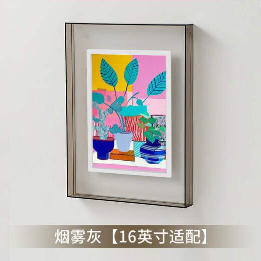 PIN TURAPintura marco de fotos acrílico pantalla Xiaoxian marco de fotos digital a juego álbum de fotos electrónico marco de fotos exterior gris humo adaptador de 16 pulgadas