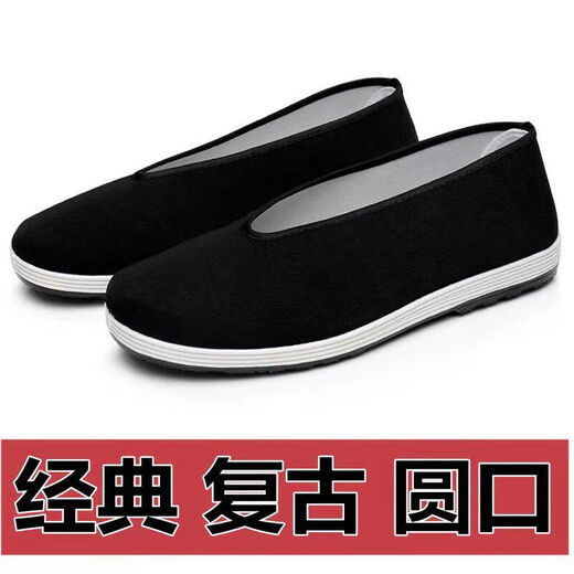 LEKALI Zapatos tradicionales de tela de Beijing Old Beijing Sombro suave de tela de mediana edad y anciana