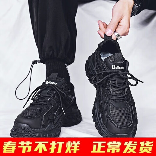 
Changxiang Huili summer mesh breathable men's shoes pure black shoes men's labor protection work anti-slip sports shoes casual work wear dad shoes black 42