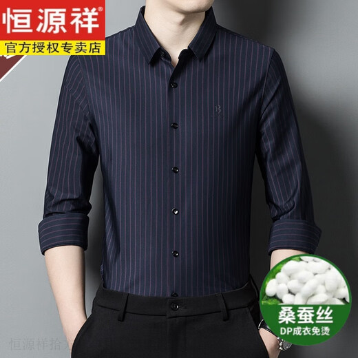 恒源祥新品桑蚕丝衬衫男长袖春秋高端真丝绸无痕DP免烫冰蚕丝条纹衬衣 深蓝竖纹 9928竖纹长袖 2XL 180XXL建议160-180斤