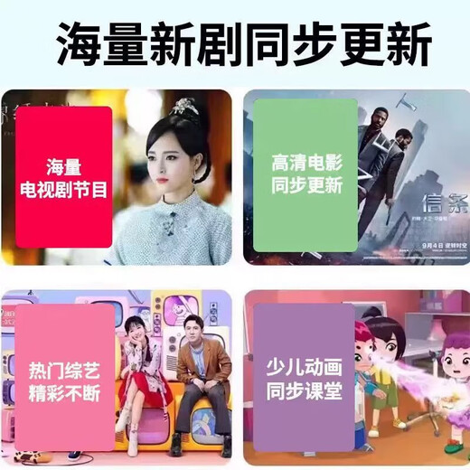 优选新款华为家网络机顶盒电视盒子高清4KWIFI免费大内存云盒 旗舰航母版-语音遥控器+永久免费 免费看电视+免VIP影视剧
