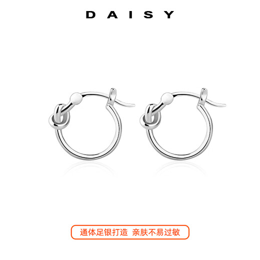 DAISY DREAM999 Pure Silver Earrings Zhang Zifeng Plain Hoop Earrings Women's Unique Design Ins Style Ear Hole Earrings Niche Earrings Silver Earrings 999 Pure Silver