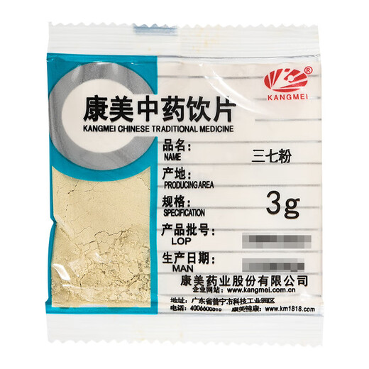 Kangmei chinesische Kräutermedizin kleine Verpackung raffinierte chinesische Kräutermedikamente Panax Notoginseng Pulver (Tianqi -Pulver) 3G/kleiner Beutel