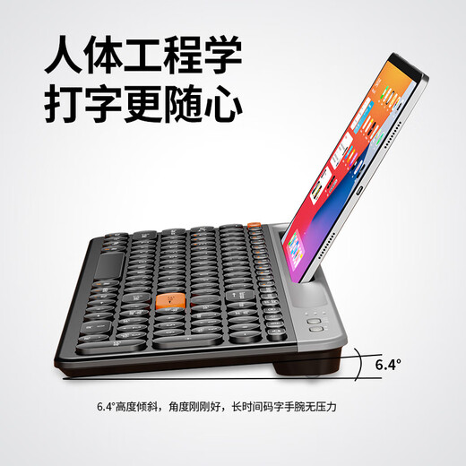 Yunmo (YUNMO) rechargeable wireless Bluetooth keyboard and mouse set dual-mode retro round hat quiet light sound desktop computer laptop mobile phone tablet universal typing peripheral Obsidian black single keyboard [Bluetooth + wireless dual-mode + one-key multimedia] lightless