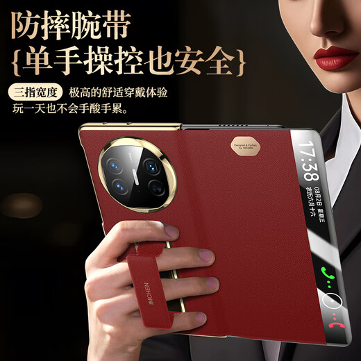 LEKO [Magnetischer Leder Armband Magnetic Flip] Geeignet für Huawei Matex6 Mobiltelefon Hülle Kopfschicht Cowide All-Inclusive Business X6 Collector Edition Einfache Business All-Inclusive Personalized Protective Case Armband Stand Model [Huayu Red] verbessertem magnetischem Flip Huawei matex/Collector Edition.