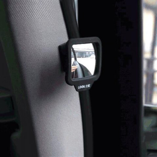 Chuxiao rear exit mirror, car auxiliary reversing blind spot mirror, in-car baby viewing mirror, creative supplies market, rear auxiliary mirror** 1 piece (for interior use)
