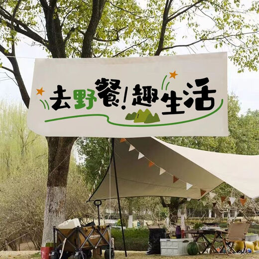 Feather pocket outdoor camping hanging cloth to go to the camping site for picnics and play text tapestry camping camp atmosphere decorative background cloth DZQ09 width 1.5 height 0.6 tool kit