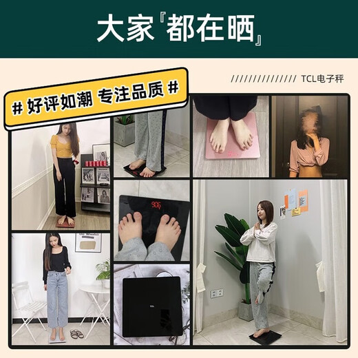 
TCL weight scale intelligent body fat scale household small high-precision electronic scale human health weighing meter weight loss USB charging model jade black [81 data detection + USB charging long battery life]