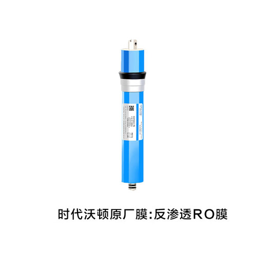 劲配芯园通用沁园净水器滤芯KRT2800 KRT3800 KRT3820 KRT3890RO膜PPC复合 PPC复合(PP棉代替)